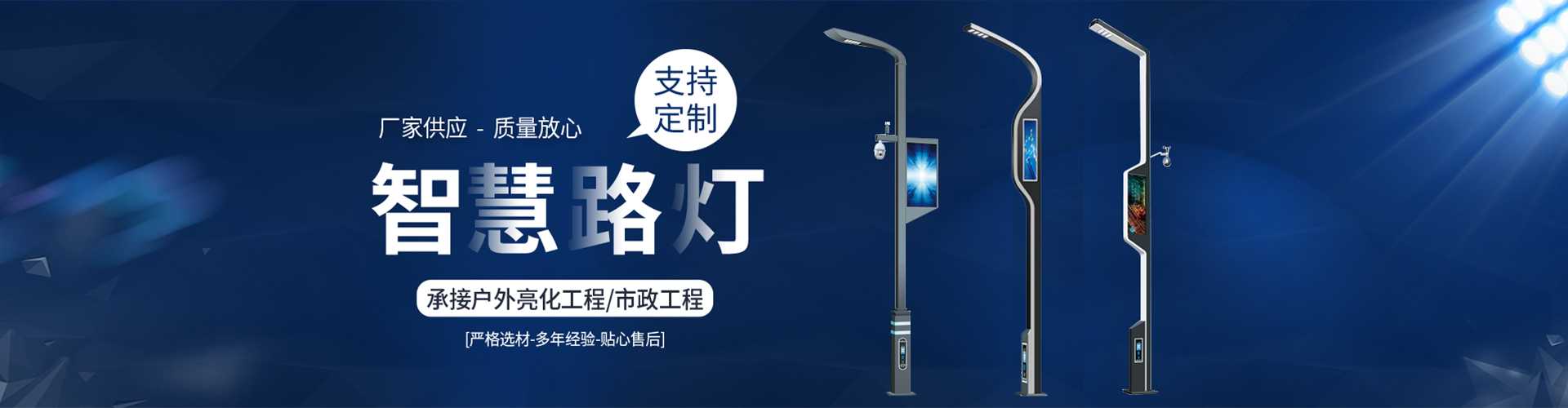 冕宁县太阳能路灯定制厂家