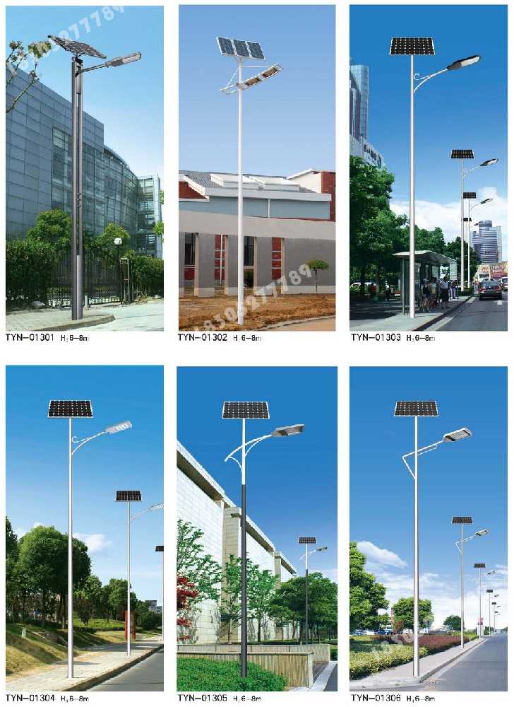 冕宁县市政道路太阳能路灯